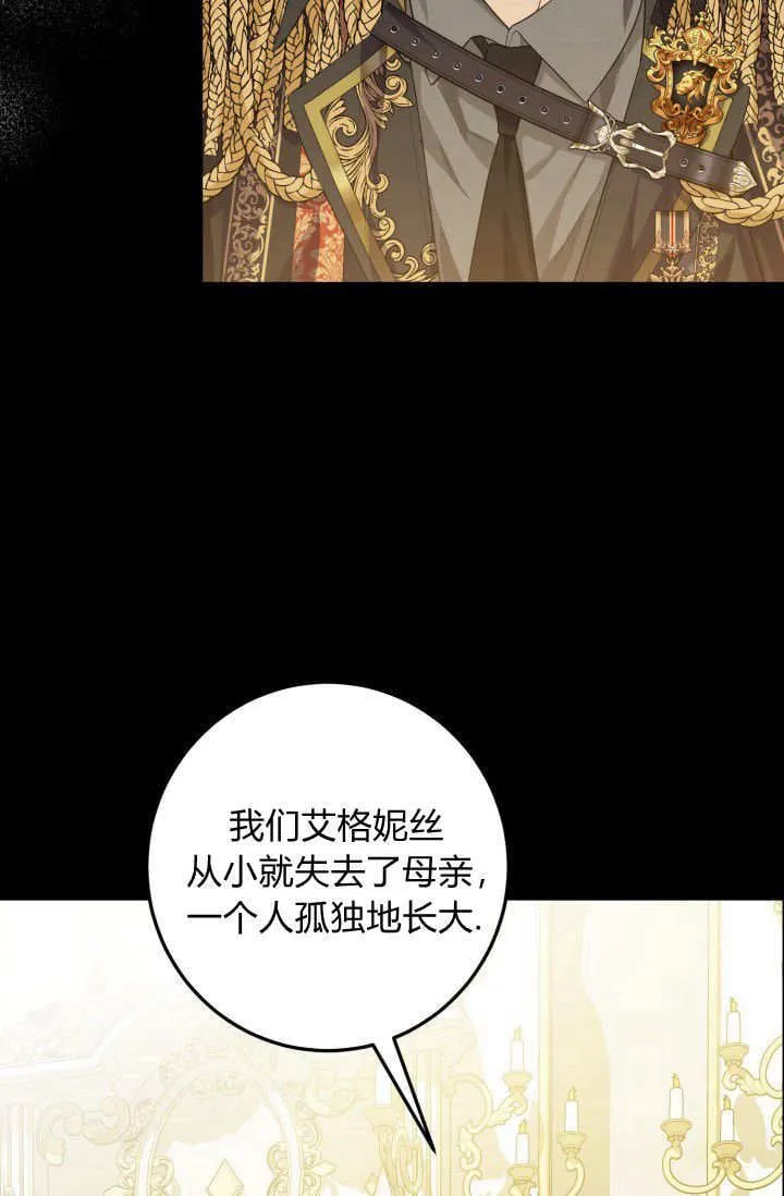 第05话 第72页