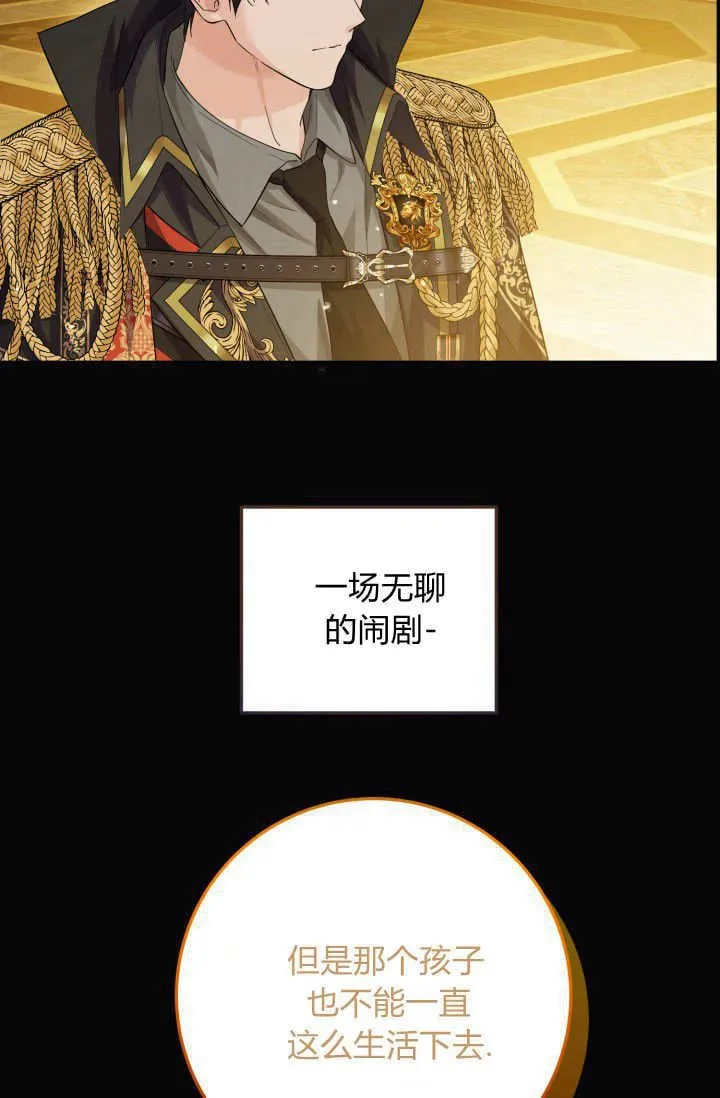 第05话 第81页