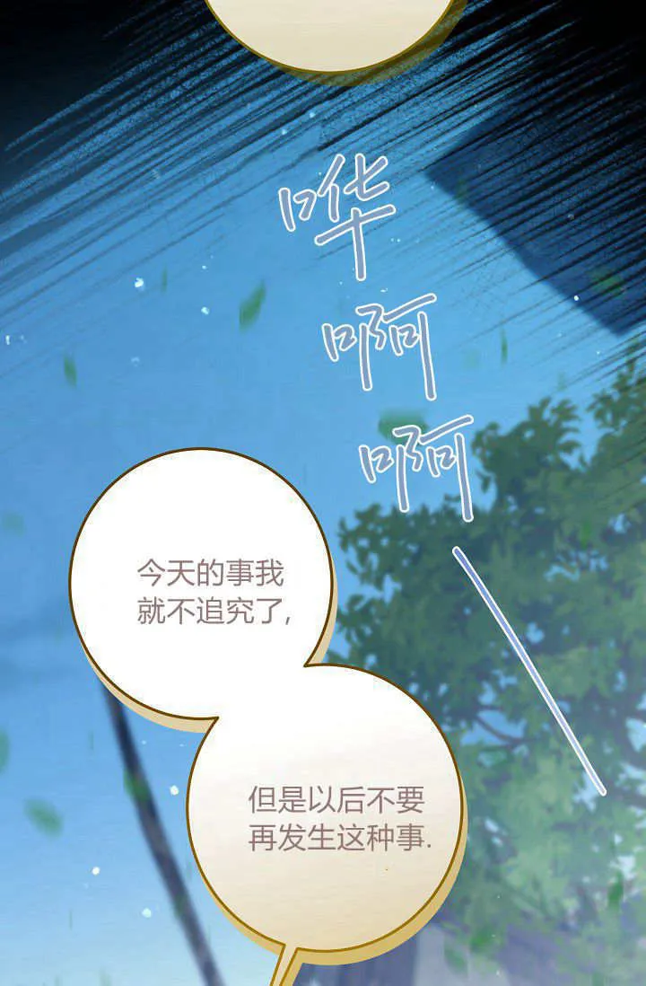 第08话 第22页
