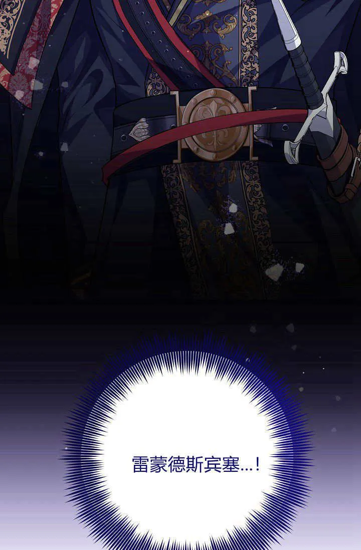 第08话 第44页