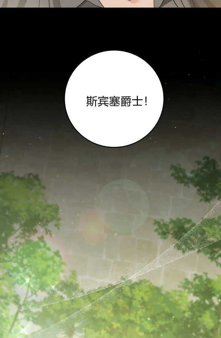 第10话 第5页