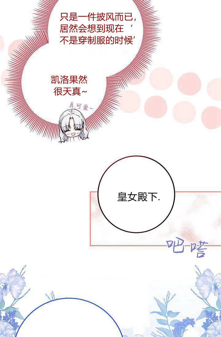 第10话 第47页