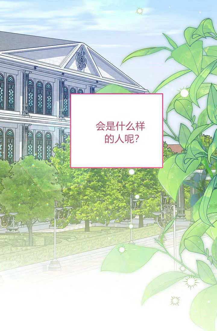 第10话 第61页