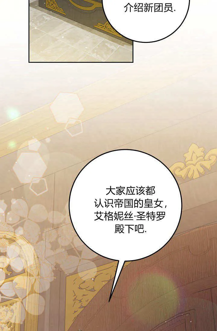 第10话 第63页