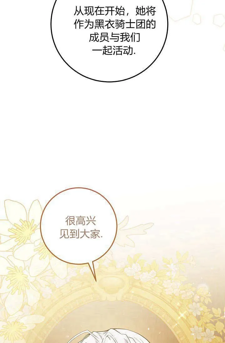 第10话 第65页