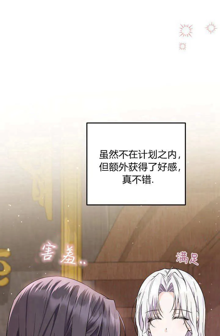 第10话 第92页