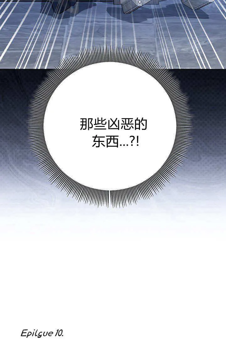 第10话 第98页