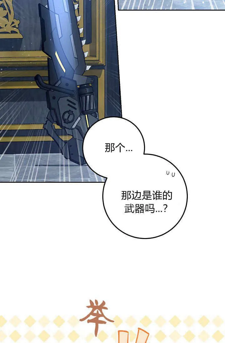 第10话 第102页