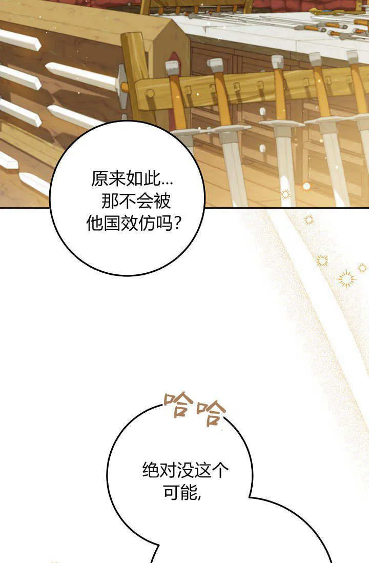 第11话 第41页