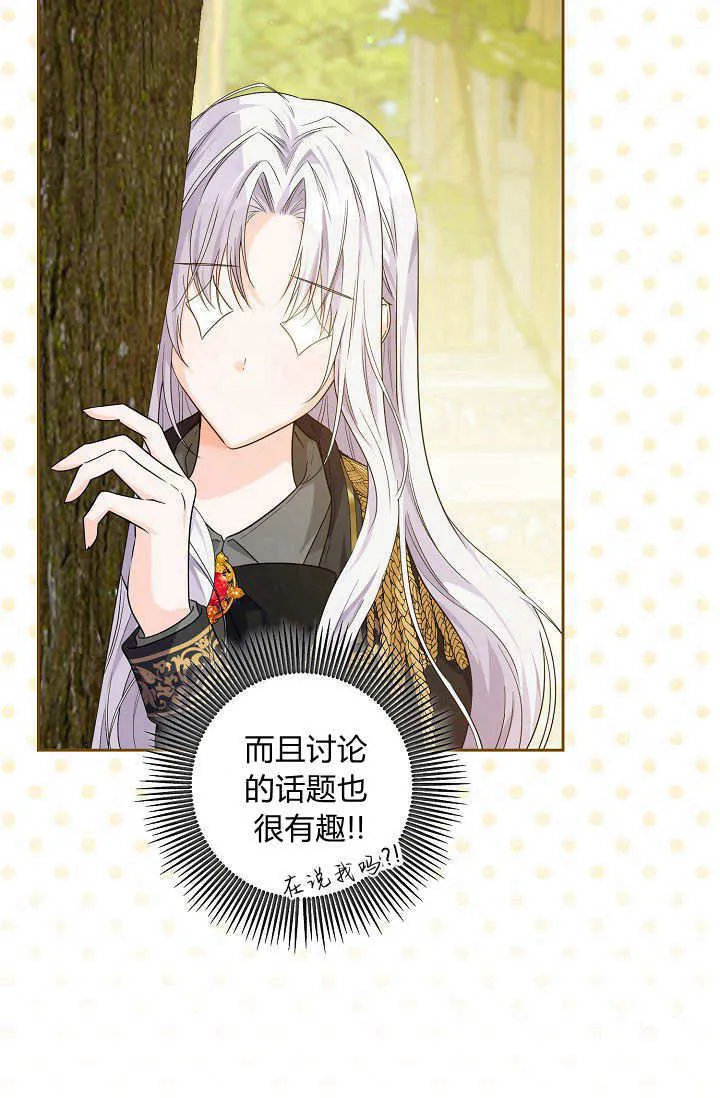 第11话 第73页