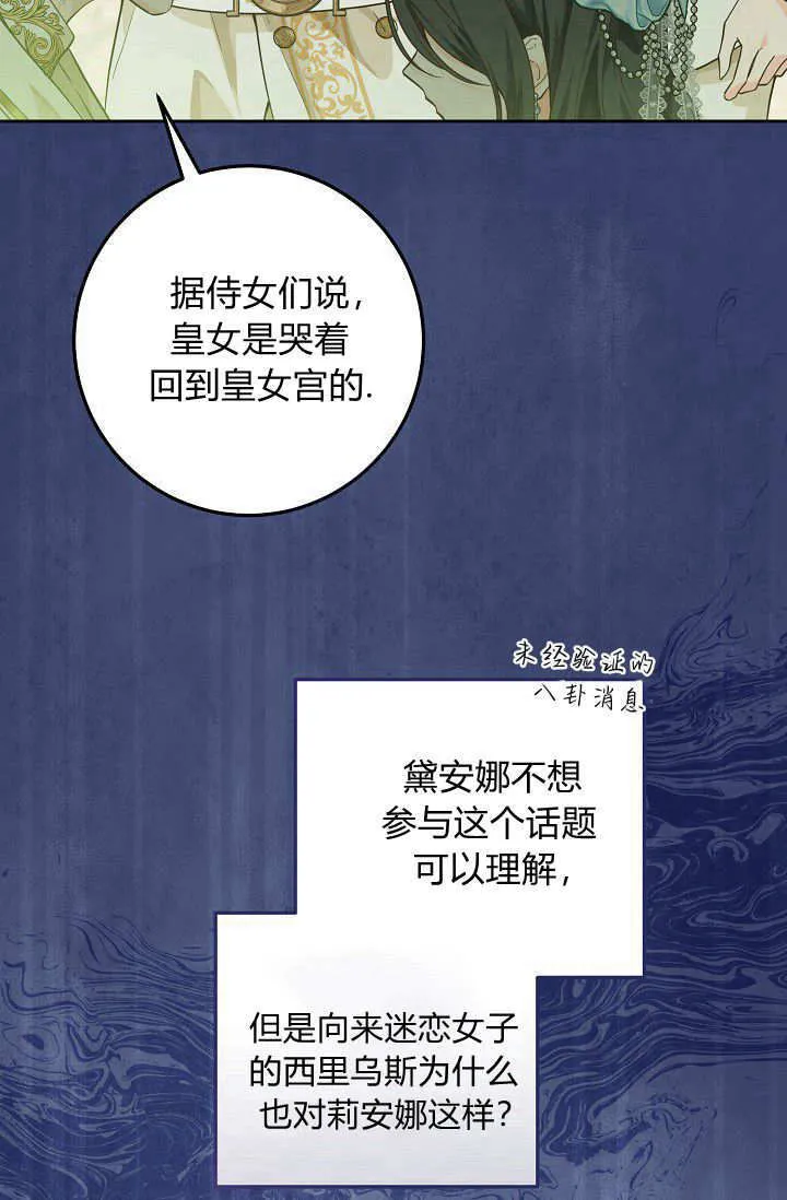 第11话 第80页
