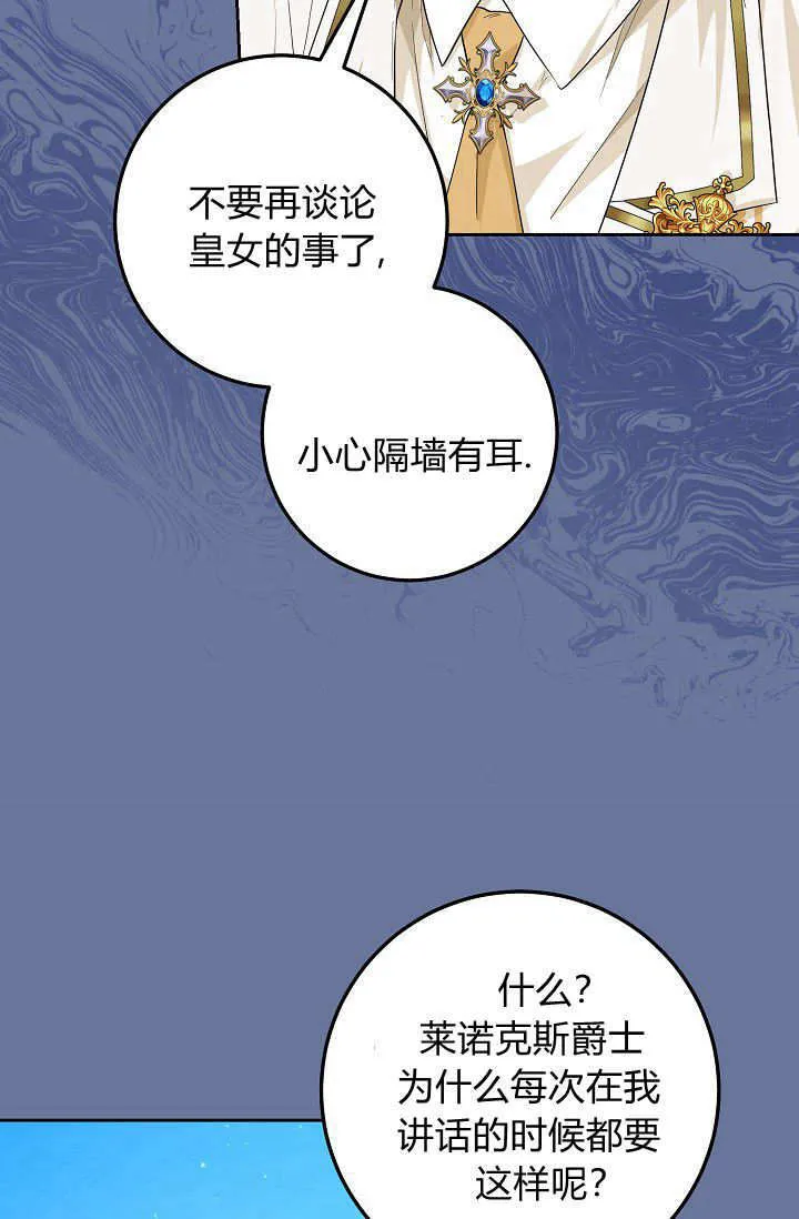 第11话 第85页