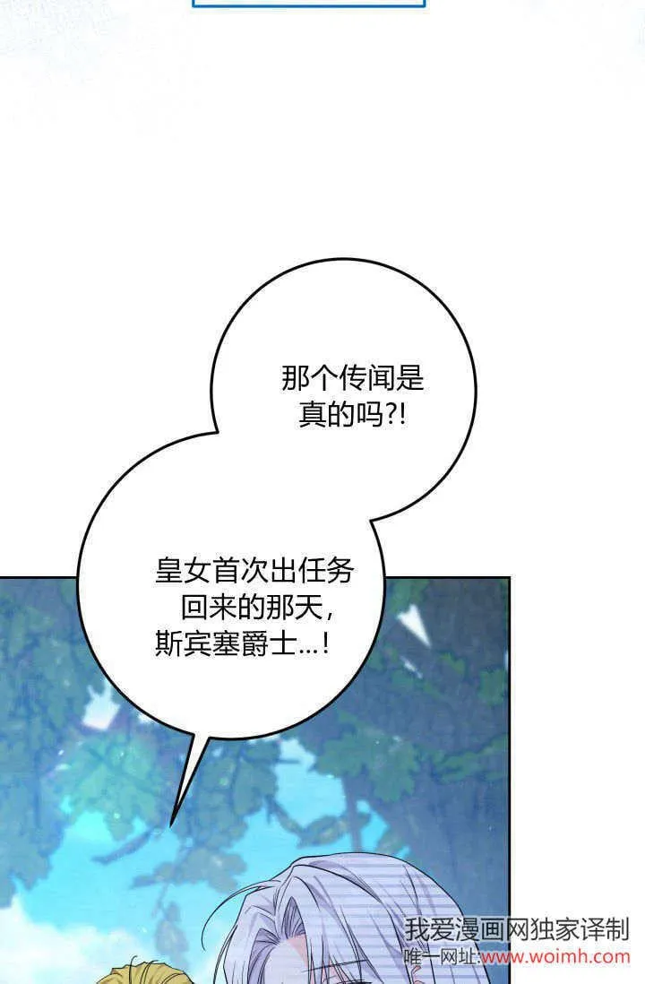 第12话 第46页