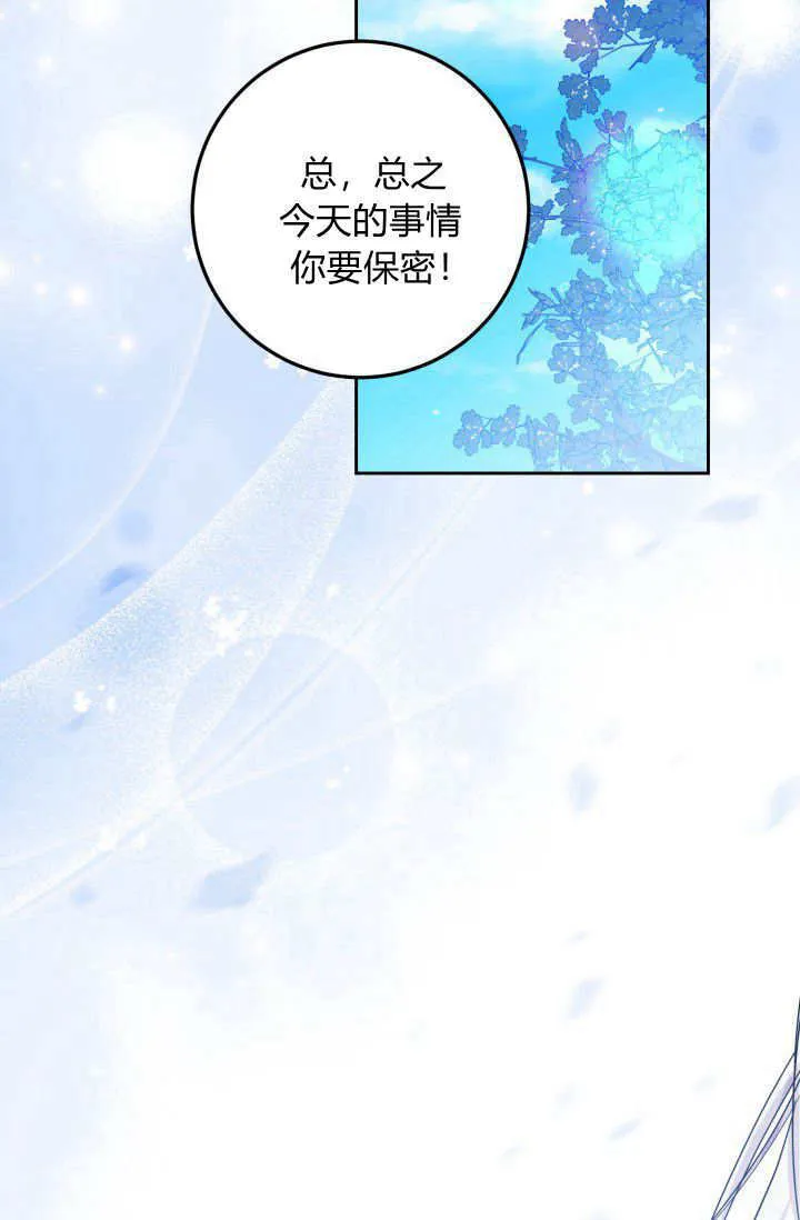 第12话 第55页