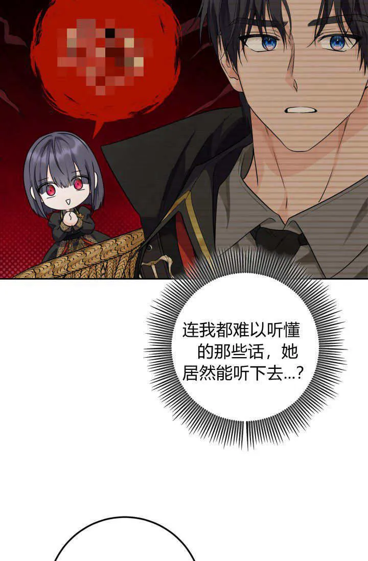 第12话 第69页
