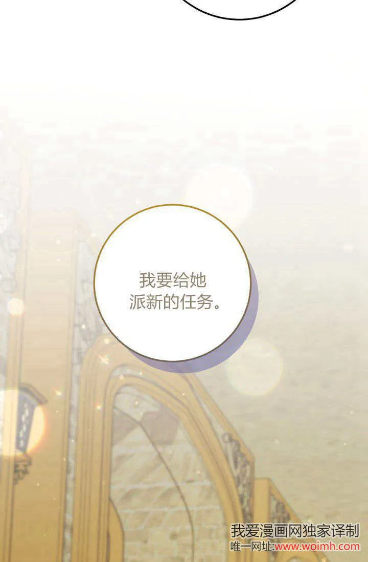 第12话 第81页