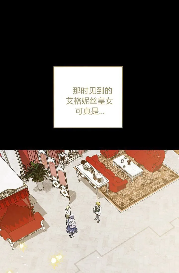 第13话 第4页