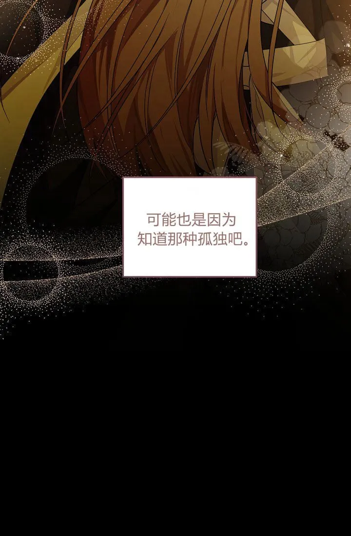 第13话 第18页