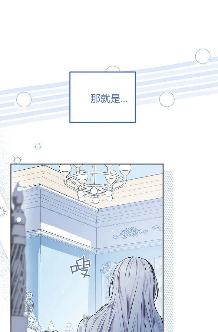 第13话 第37页