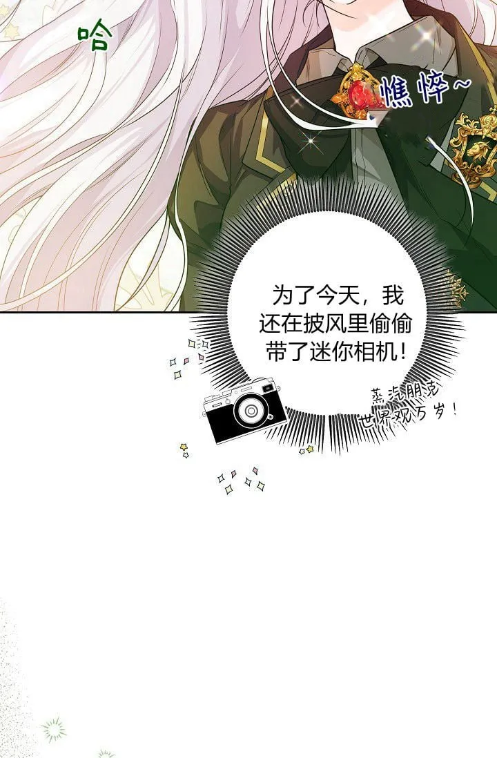 第13话 第46页