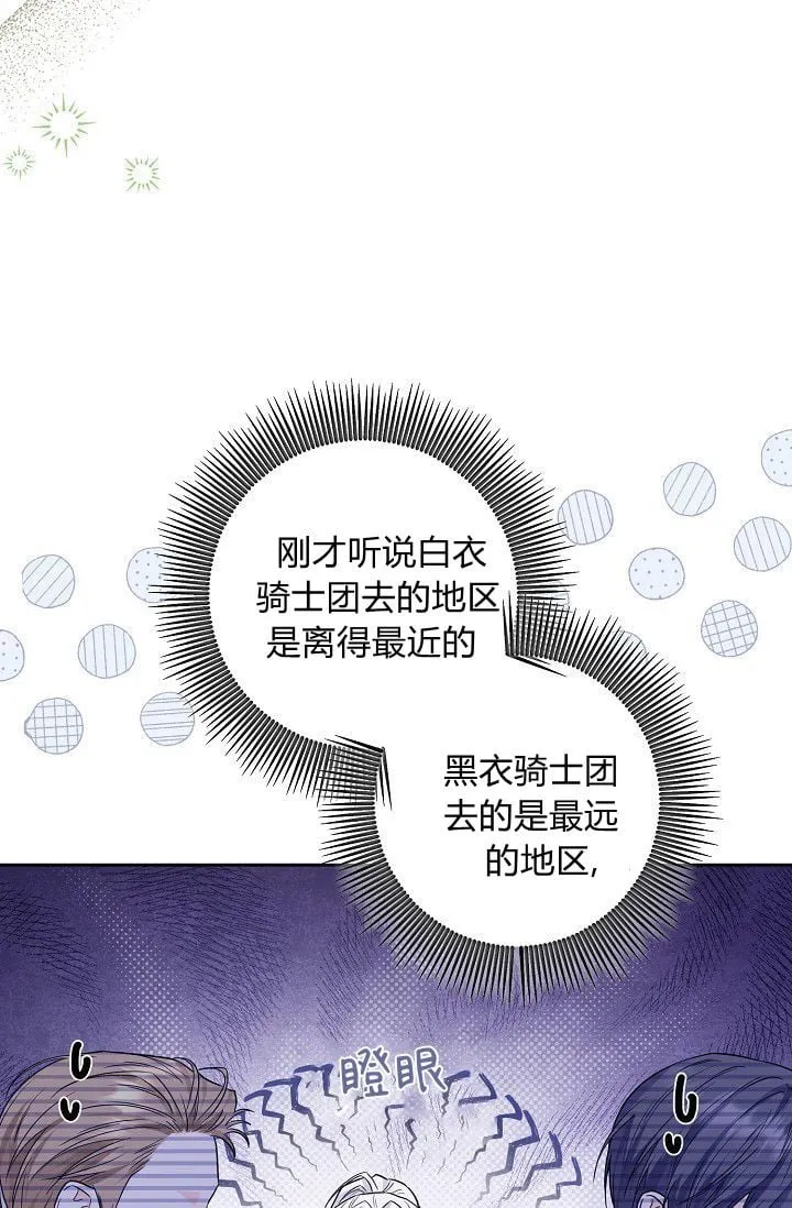 第13话 第49页