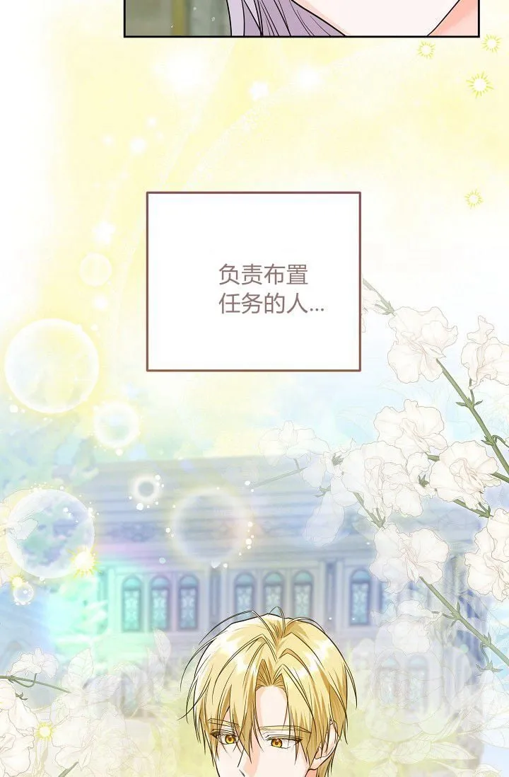 第13话 第52页