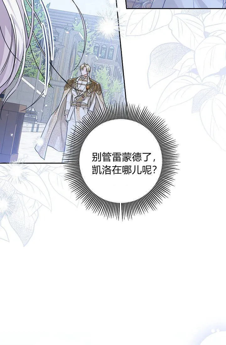 第13话 第63页