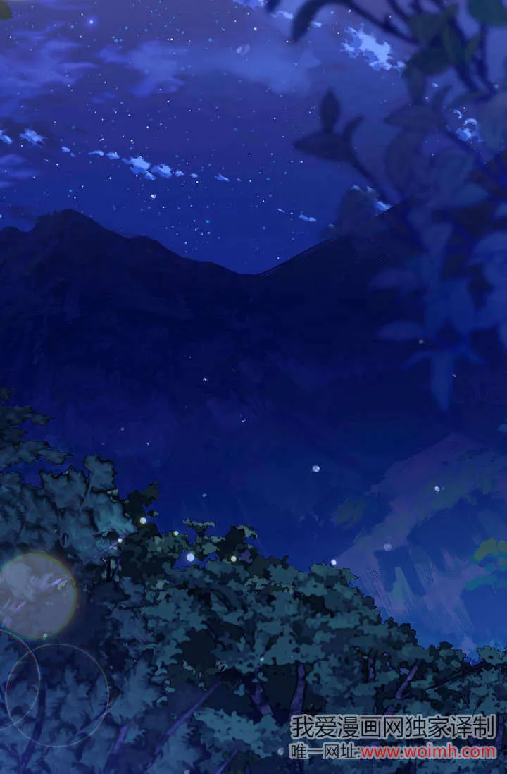 第14话 第2页