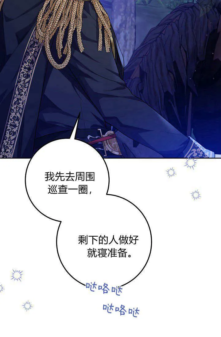 第14话 第4页