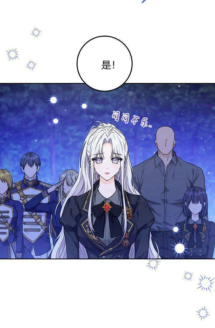 第14话 第5页
