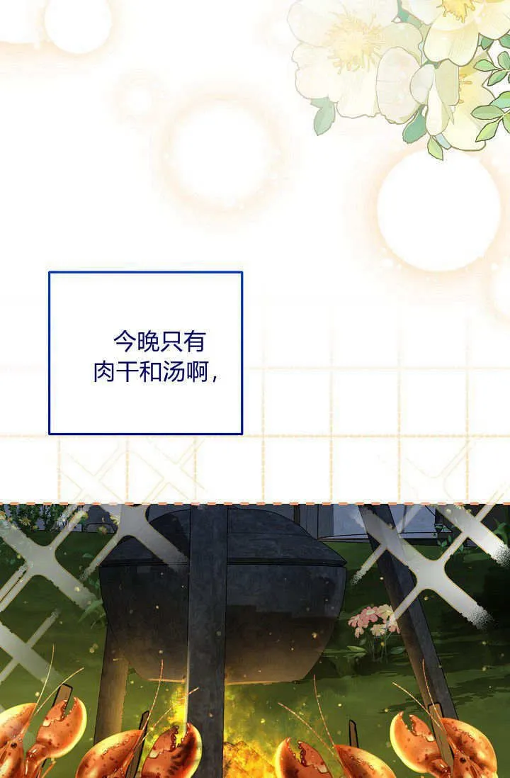 第14话 第19页