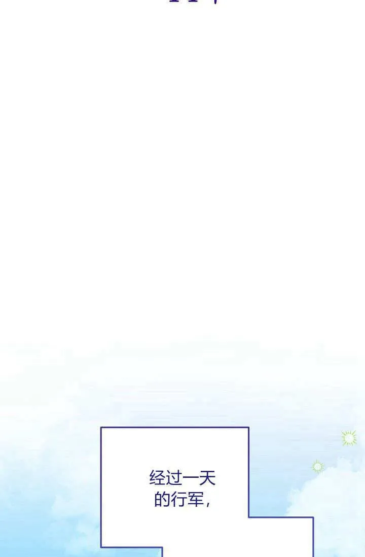 第14话 第34页