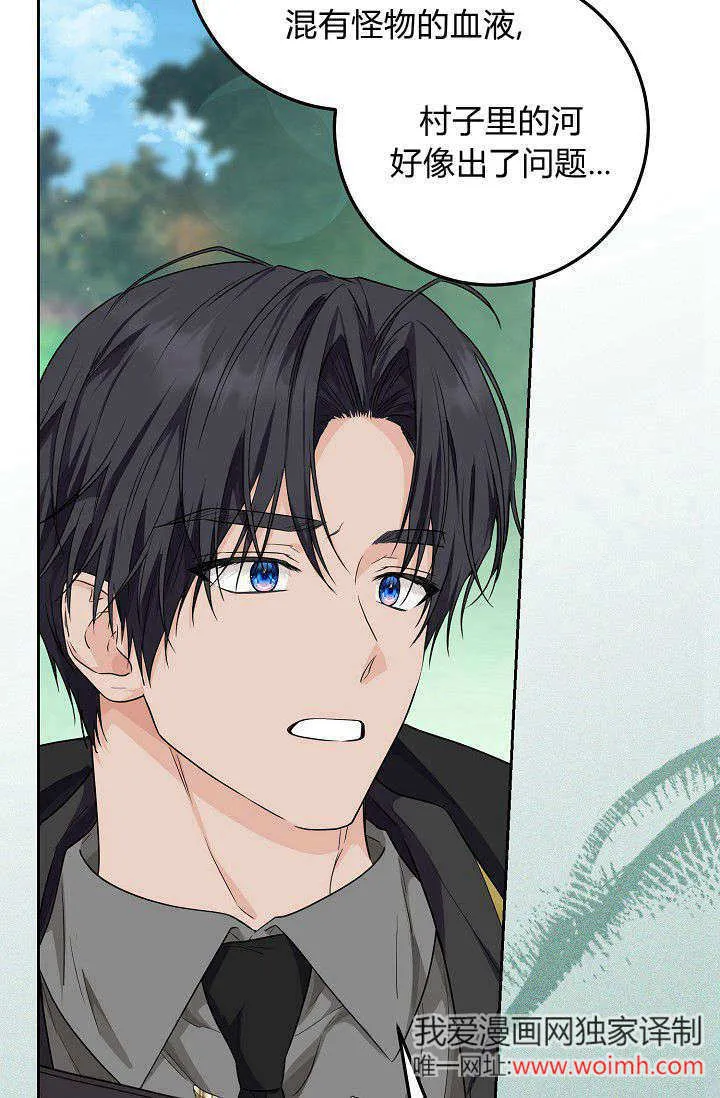 第14话 第68页