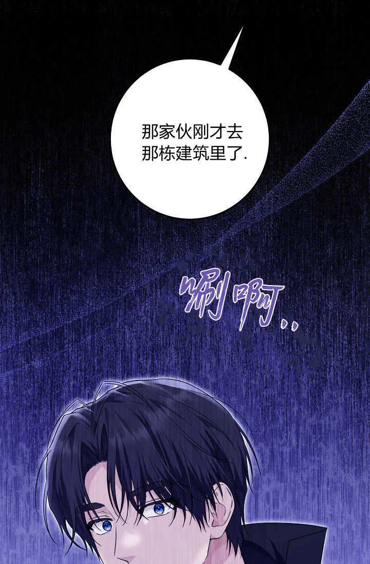 第14话 第75页