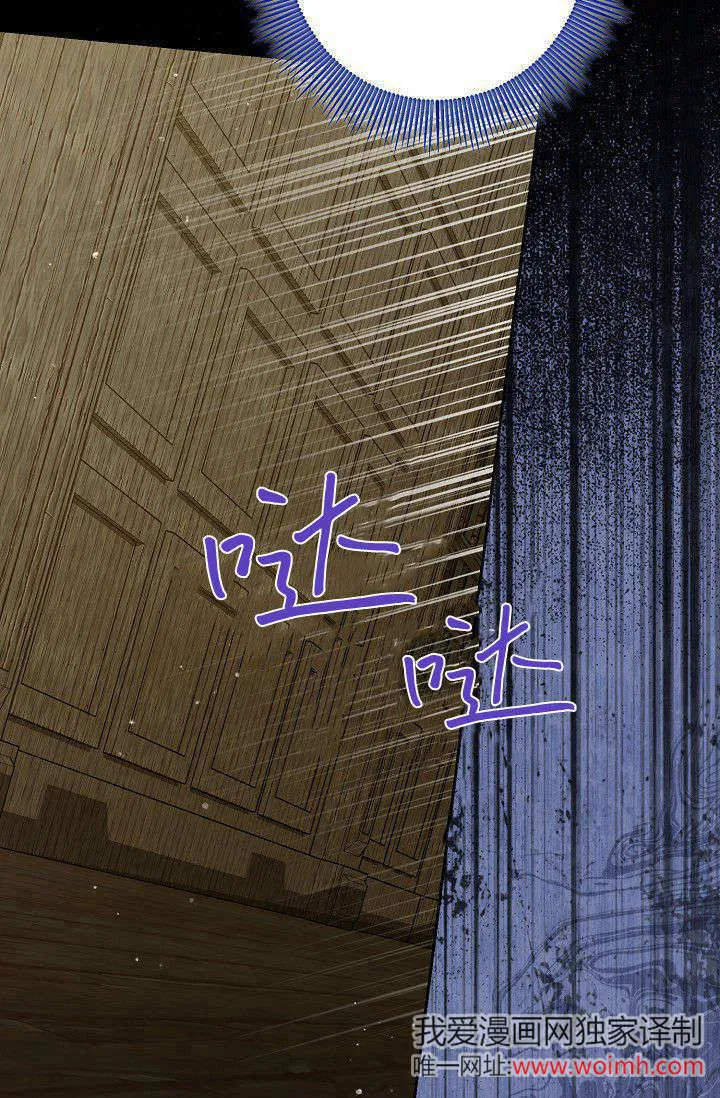 第14话 第77页
