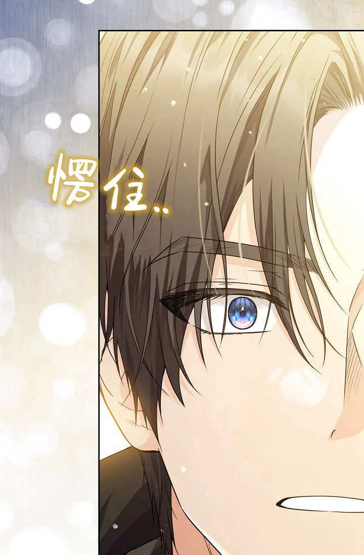 第14话 第83页