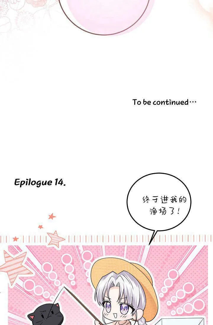 第14话 第94页