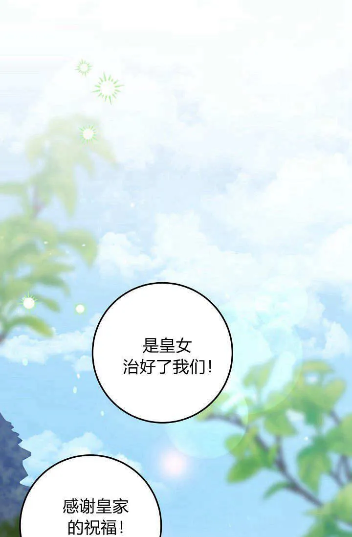 第15话 第1页