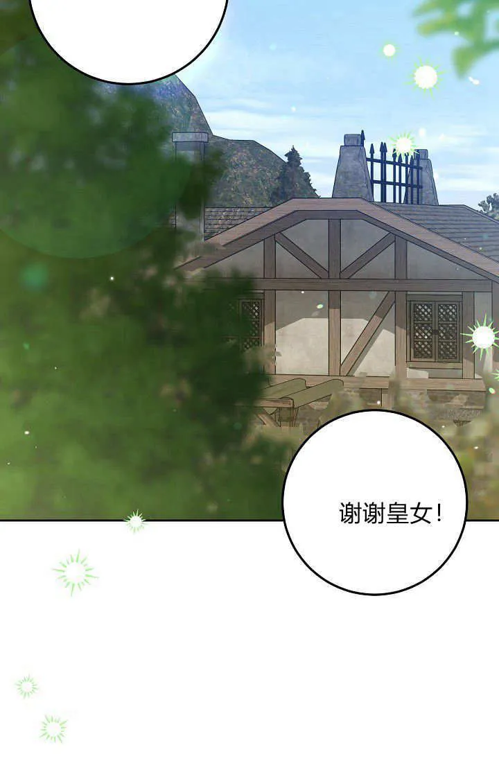 第15话 第2页