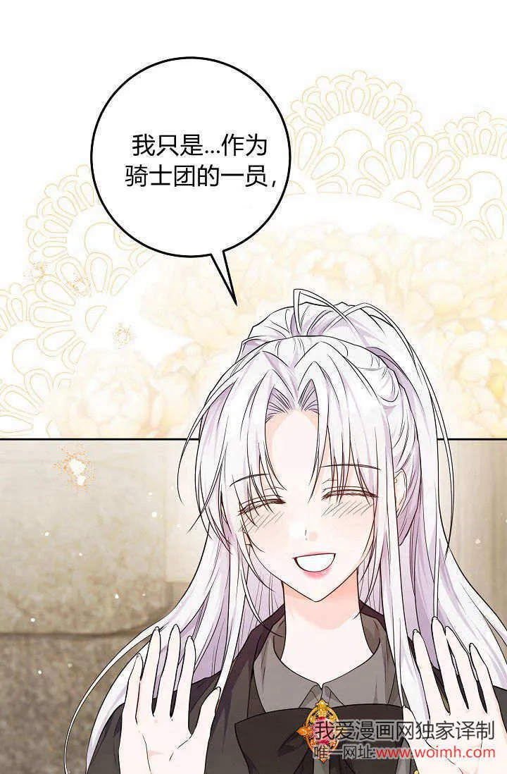 第15话 第3页