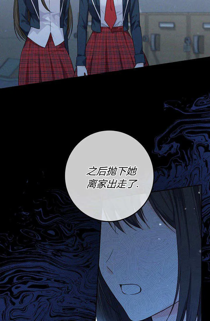 第15话 第64页