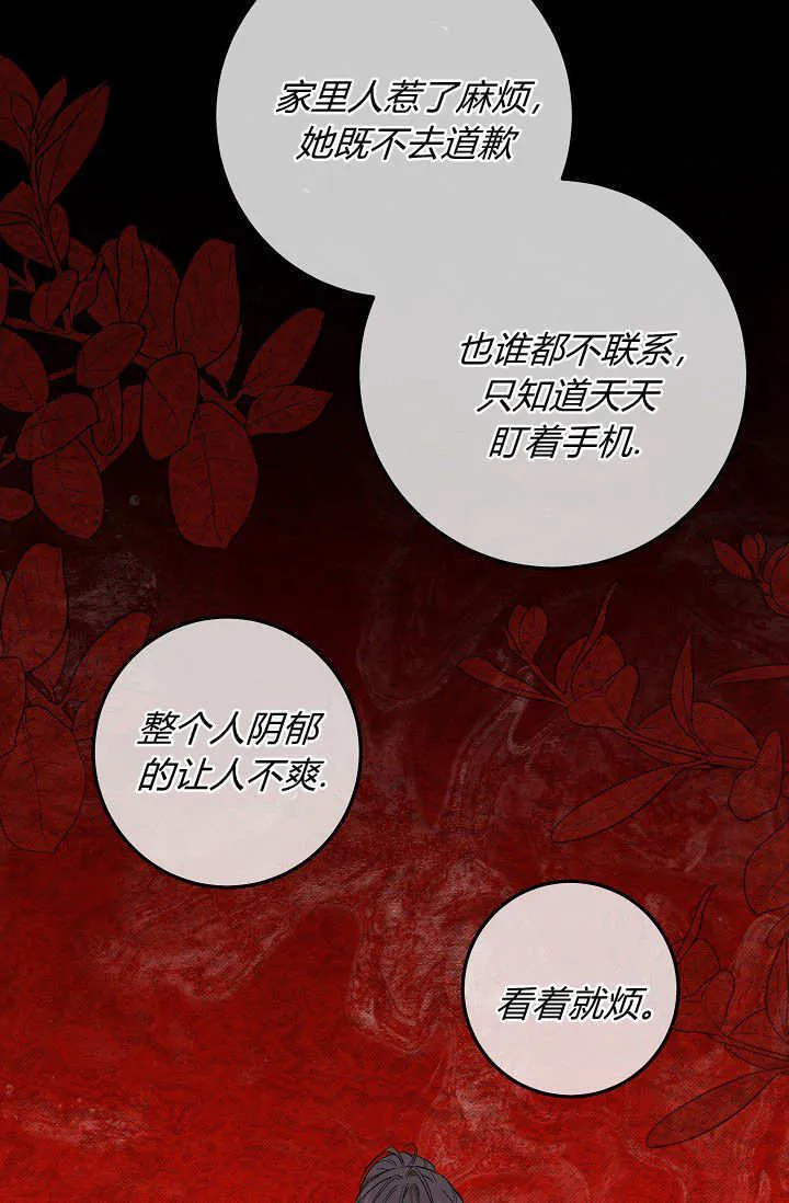 第15话 第66页