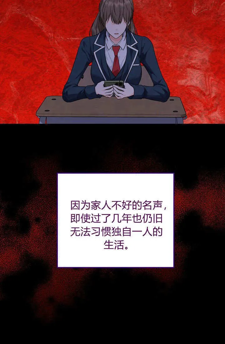 第15话 第67页