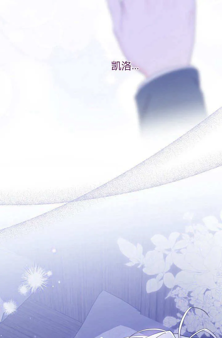 第15话 第72页