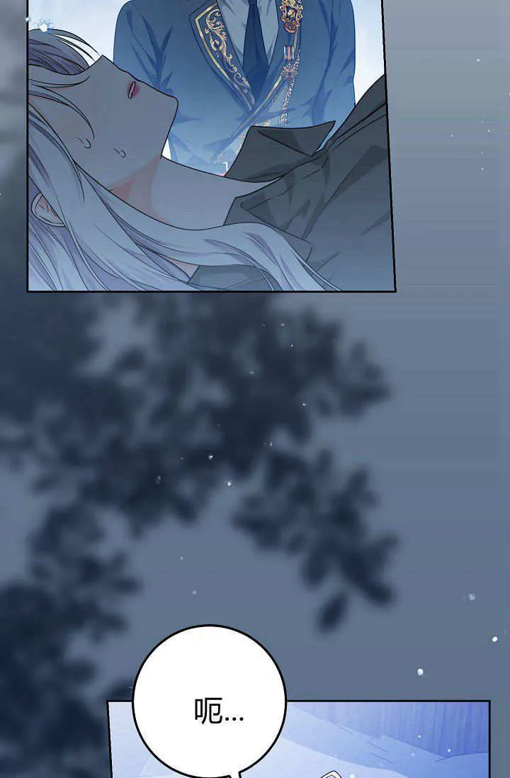 第15话 第87页