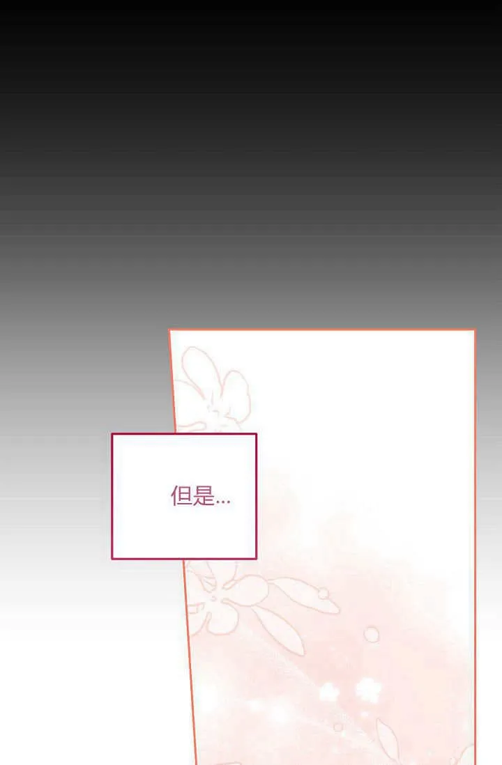 第17话 第8页