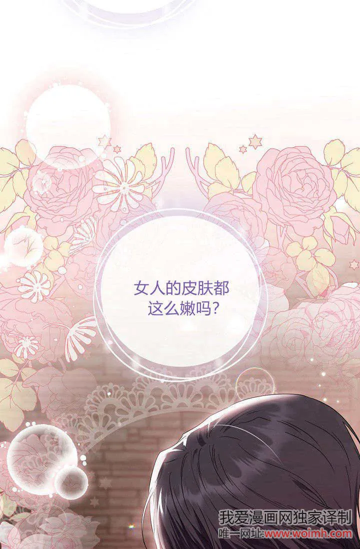 第17话 第10页