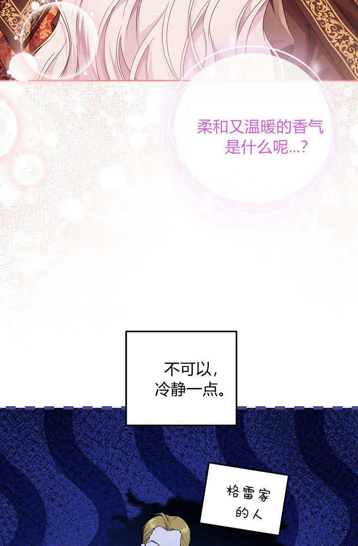 第17话 第13页
