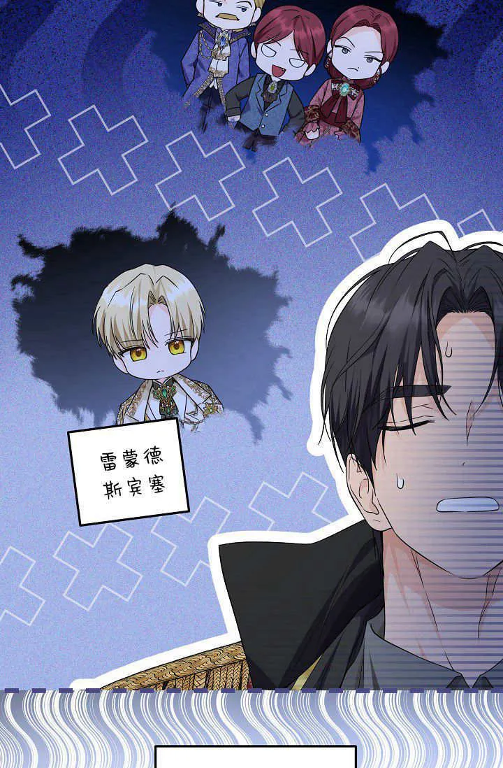 第17话 第14页