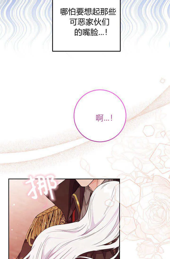 第17话 第15页